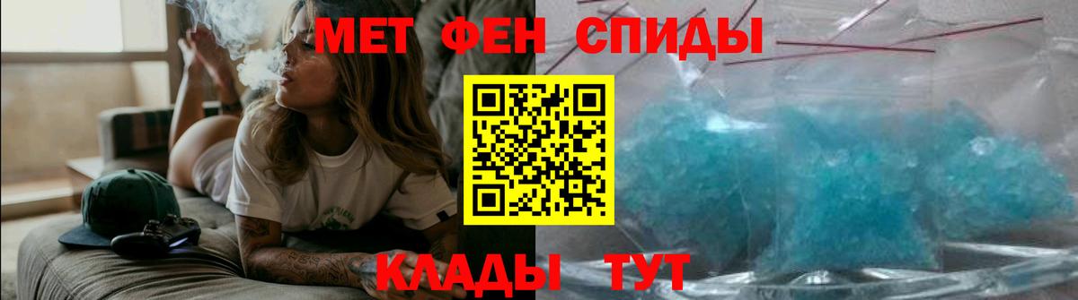 Набережные Челны  АМФ  Вход с VPN  АМФ Premium  АМФЕТАМИН 