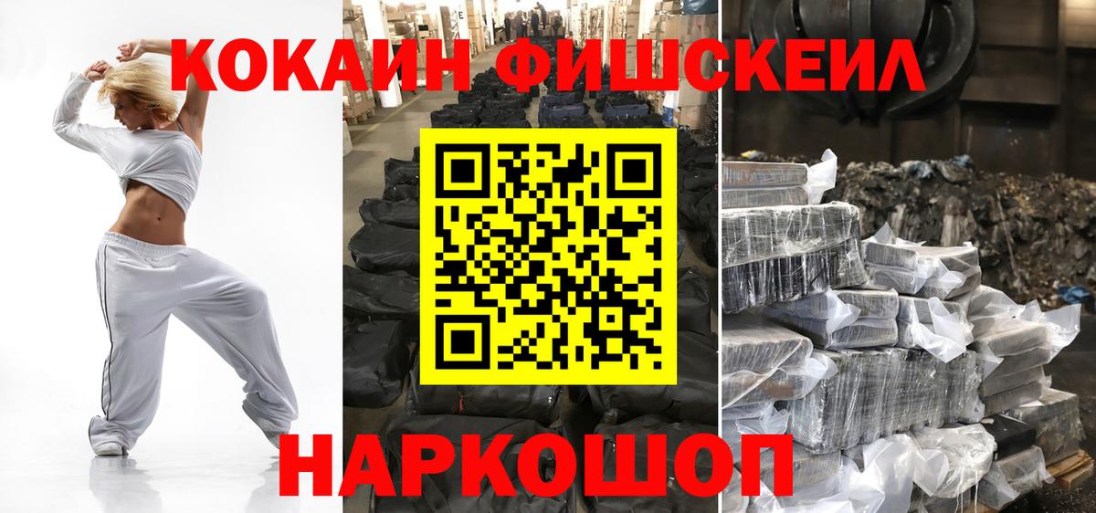 Кокаин Columbia Набережные Челны