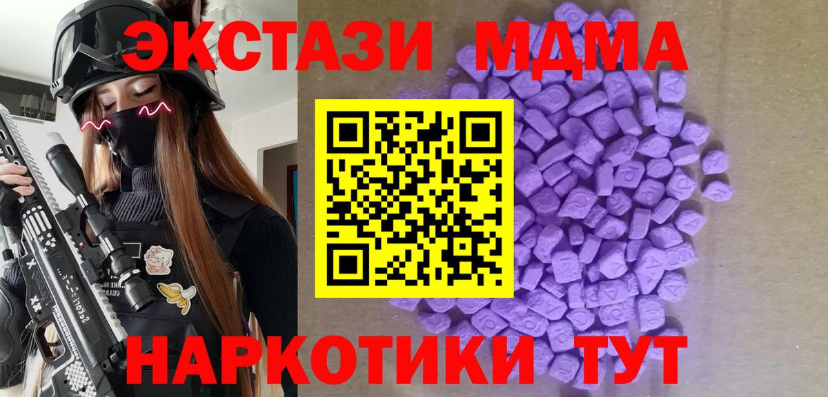 ЭКСТАЗИ бентли Набережные Челны