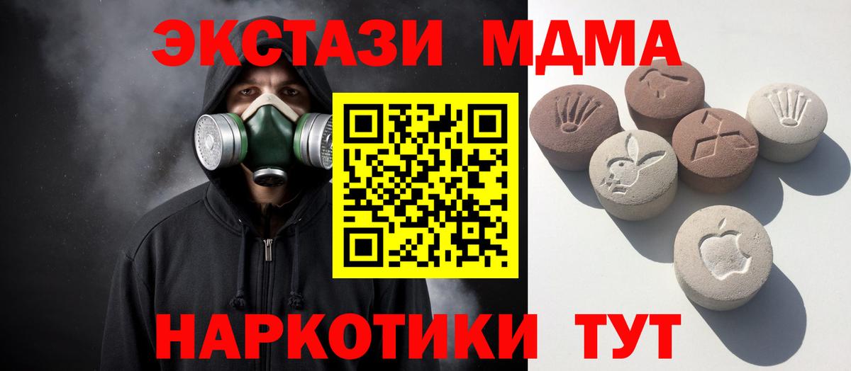 Набережные Челны  гидра ссылка  Вход с VPN  ЭКСТАЗИ  Экстази louis Vuitton  ЭКСТАЗИ 99% 