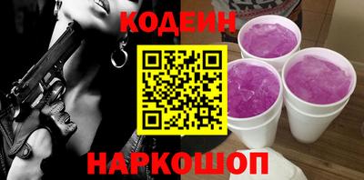 бутират Будённовск