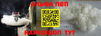 бутират Будённовск