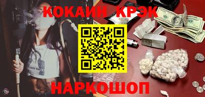 бутират Будённовск