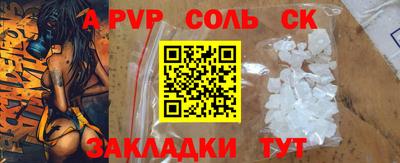 бутират Будённовск