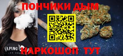 бутират Будённовск
