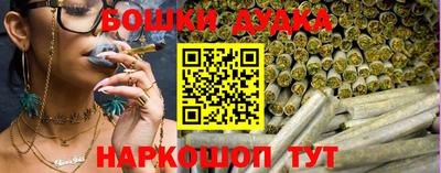 каннабис Бузулук