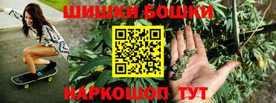 бутират Будённовск
