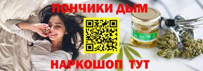 каннабис Бузулук