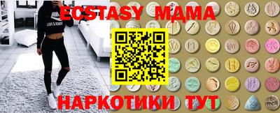 бутират Будённовск