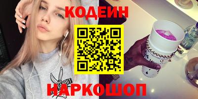 бутират Будённовск