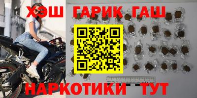 каннабис Бузулук