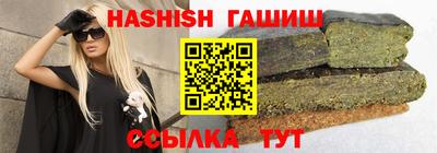 бутират Будённовск