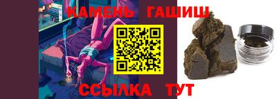 каннабис Бузулук