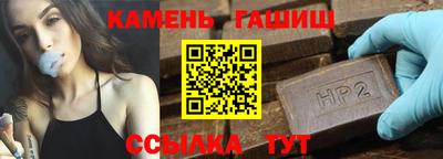 каннабис Бузулук