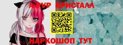 бутират Будённовск