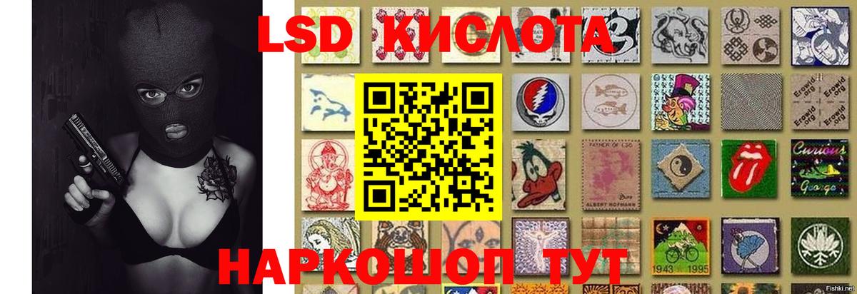 Набережные Челны  ЛСД экстази  Вход с VPN  LSD-25 экстази кислота 