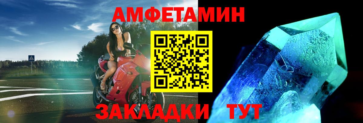 Метамфетамин пудра Набережные Челны