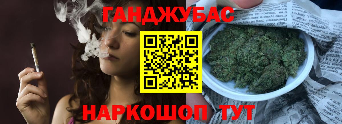 Канабис SATIVA & INDICA Набережные Челны