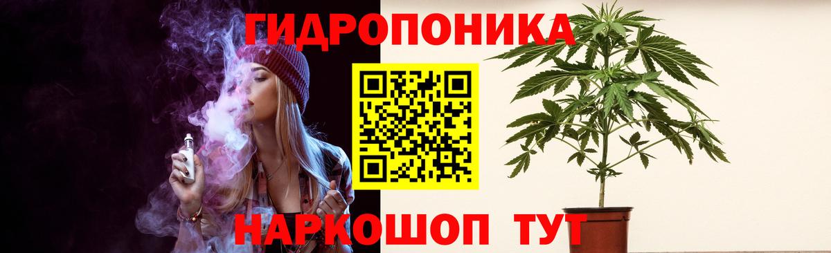 Марихуана планчик  МАРИХУАНА Ganja  МАРИХУАНА AK-47  Вход с VPN  Набережные Челны  Шишки марихуана план 
